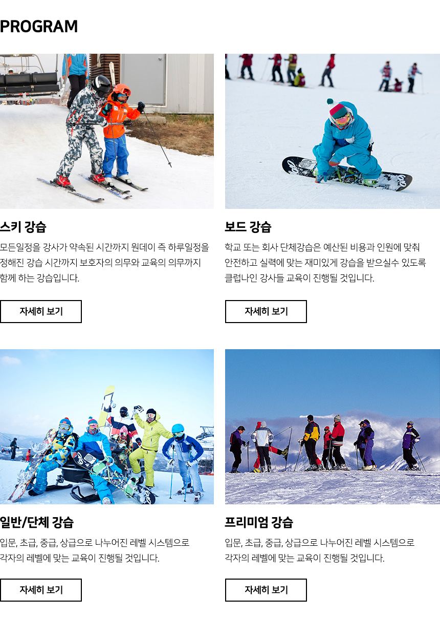 비발디파크렌탈샵