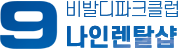 비발디파크렌탈샵